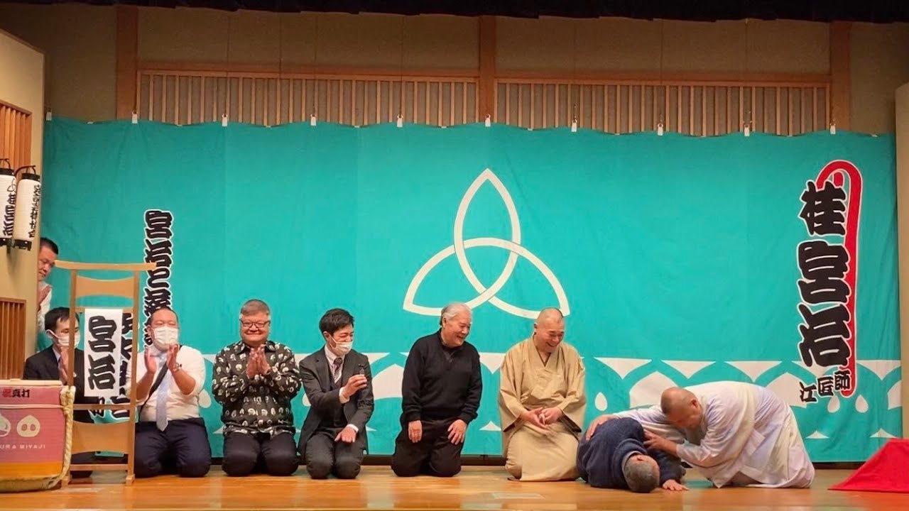 桂宮治真打昇進披露興行池袋演芸場千穐楽ゲストは立川吉笑さん✨千穐楽なんで、口上全部お見せします!!ロビーでは、ルート9に本気で入りたい人が…😭落語界の全てがここに!!