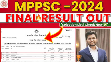 MPPSC State Services exam 2024 final result marks list  || MPPSC 2024 final result marks list