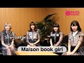 Maison book girl 「cotoeri」 コメント動画