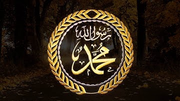 Surah Al-Alaq by Ahmed Saud ~ سورة الـعلق احمد سعود