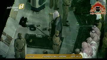 فجرية مميزة من سورة ابراهيم للشيخ سعود الشريم 24 صفر 1438هـ