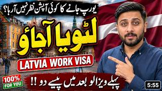 Latvia Work Visa 2026 | Europe Jane Ka Sabse Aasan Rasta | Pehle Visa Phir Paisay