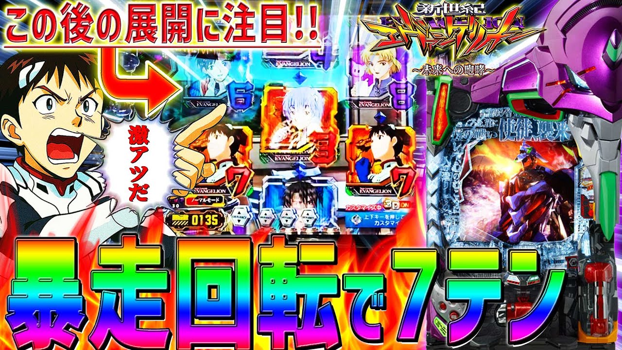 エヴァンゲリオン 立体彫刻 アクリル(傷あり) ARTPLA SCULPTURE WORKS