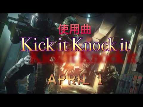 レインボーシックスシージ映画宣伝風MAD[Kick it knock it]