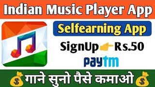 Indian music player | best earning app | paytm cash | 2020 screenshot 2