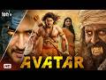 Mega Action Movie 2026 | Avatar Full Movie Hindi Dubbed |Mahesh Babu &amp; Sai Pallavi South Blockbuster