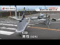 路線バスが信号機に衝突し倒れる 乗客ら8人無傷も国道約5時間通行止め 長崎・雲仙市