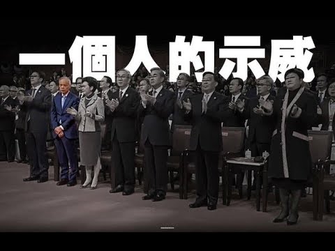 《石涛聚焦》「林郑夫君拒绝与习近平:同唱‘热爱祖国’」央视转播 网友盛赞“香港第一先生”