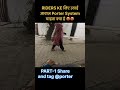 Riders Ke लिए उठाई आवाज़ Porter System चाहता क्या हैं 🤬|| Share And Tag @porter_it #youtube #shorts