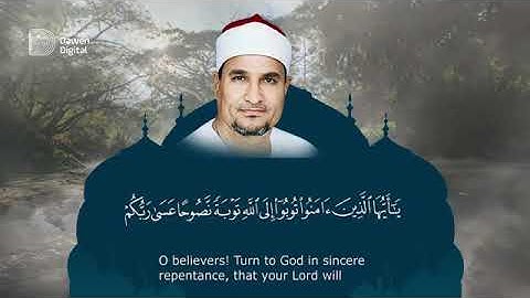 تلاوة تأثر القلوب   الشيخ الطنطاوي الصوت الباكى لما تيسر من سورة التحريم والإنشقاق   جودة فائقة 🎧