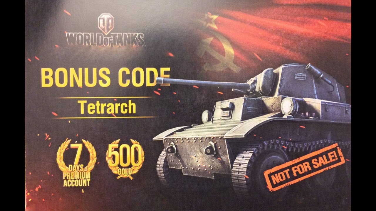 бонус коды для wot тетрарх бонус коды для wot тетрарх