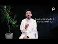 كيف وصف الله سبحانه و تعالى نبينا محمد صلى الله عليه و سلم !