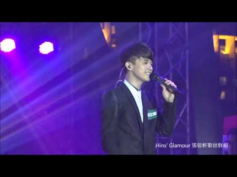 2015/5/23 珠江純生生啤酒派對 Part 4 - 張敬軒《青春常駐》、《My Way》