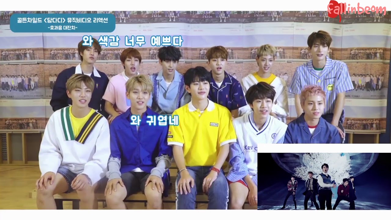 골든차일드(Golden Child) Reaction to 인피니트 (INFINITE) "Tell Me" MV YouTube