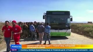 Лавров обсудил с главой МИД Иордании ситуацию в Сирии