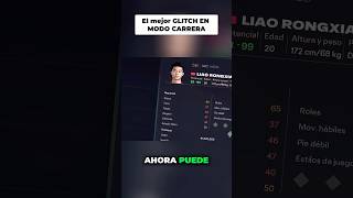 GLITCH de POTENCIAL a +90 en Modo Carrera 😳📈  #modocarrera #fc26 #careermode