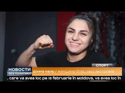 Донна грант темные короли