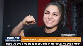 Бой MMA Донны Кель (Молдова) - Тунзалы Иманлы (Азербайджан).