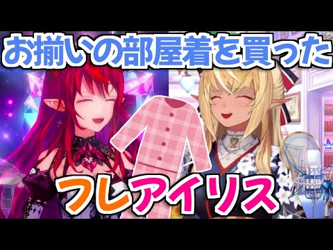 不知火フレア - 【ホロライブ切り抜き】温泉デートしてお揃いの部屋着を買った話をするフレアイリス【不知火フレア IRyS】