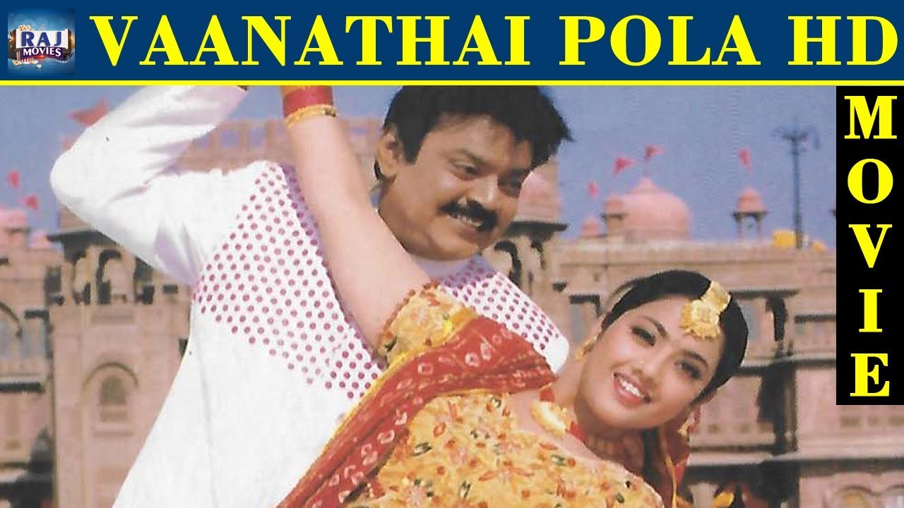 Anbu sagotharargal movie download Anbu sagotharargal movie download