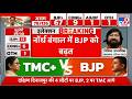 Bengal Election Results 2026 Updates: North Bengal में BJP हुई आगे | TMC | BJP