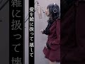 【証明】SUPERBEAVERを歌ったよ!1【SUPERBEAVER】【ゴッドタン】