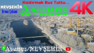 Avanos ve Kızılırmak - NEVŞEHİR / 4K Dron Çekimi / M. Erenler & E. Doğan - Yeşil Ördek Gibi /29.1.22