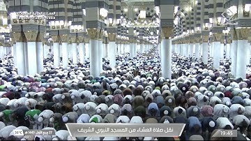 عشاء الخميس |للشيخ #صلاح_البدير 27-3-1445هـ |من سورة النساء
