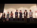 映画『寝ても覚めても』完成披露プレミア 2018年8月21日(火)舞台挨拶 東出昌大/唐田えりか (テアトル新宿)