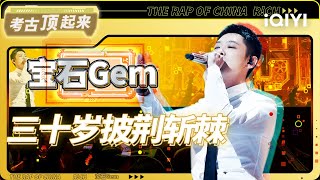 高能串烧野狼你也是个Rapper篝火儿女