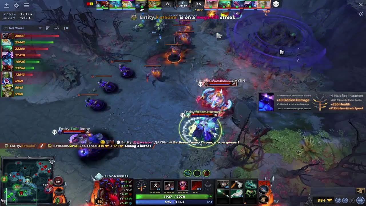 DOTA 2 THE LIMA MAJOR 2023 - GROUP STAGE