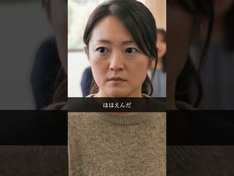 お母さんその服で来たんですか？ (¿Mamá, viniste vestida así?) poster