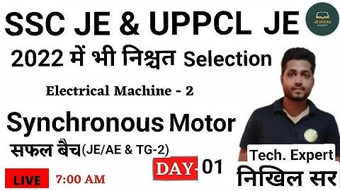 #01 Synchronous Motor (360