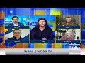 Iran-US War | Iran's Accurate Targeting Raises Questions | Zaigham Khan Reveals Iran's Strategy