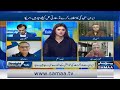 Iran-US War | Iran's Accurate Targeting Raises Questions | Zaigham Khan Reveals Iran's Strategy