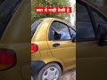 Daewoo Matiz 1998 Modified Emergency Breaking Car School Vial Matiz Newcar 