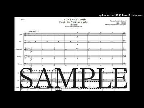 グノー「ファウスト〜ヌビアの踊り」木管五重奏版 - シャルル・グノー