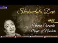 Shakuntala Devi | Magic of Numbers | Human Computer | 1985