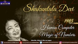 Shakuntala Devi | Magic of Numbers | Human Computer | 1985