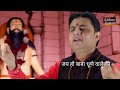     alewa baba dhune vala  singer ankur gautam      2020