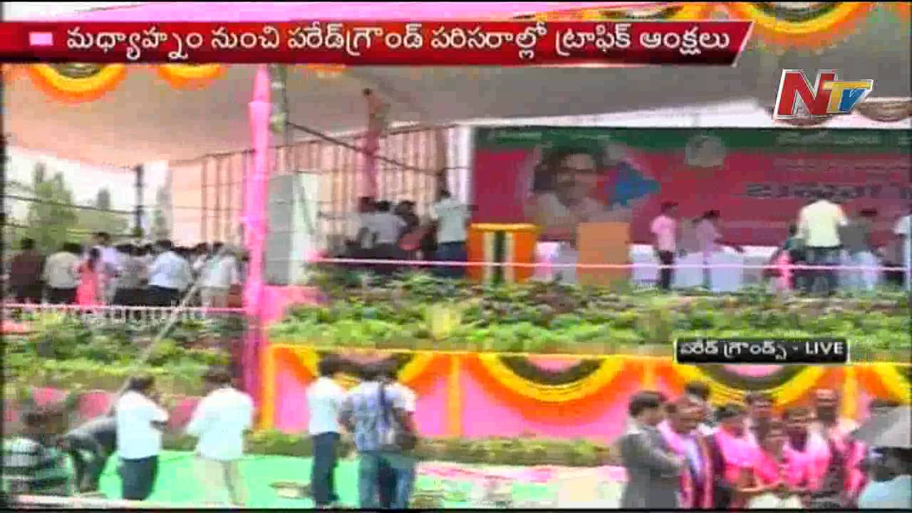 TRS Public meeting at Parade Ground Starts @ 3PM - Updates