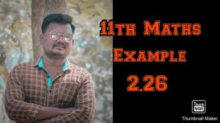 #tn 11th Maths #Example2.26 #Partialfraction #பகுதிபின்னங்கள்