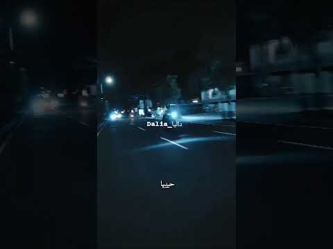 اسم ارواية احفاد الدان اسم الكتابة في الوتباد Elaine0069 اكسبلور تصميم فيديوهات داليا Dalia رواية