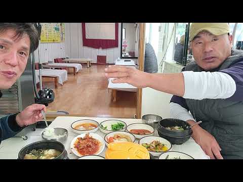 산골 여행길 울산 구독자 님께서 밥값을지불  감사 드립니다 정선 <strong>화암동굴</strong> (중앙식당) ᆢ