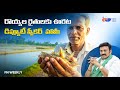 FN Weekly | News of the Week | Fishery News Telugu
