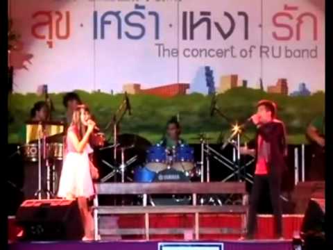 Need You Now-R U Feeling :สุข เศร้า เหงา รัก