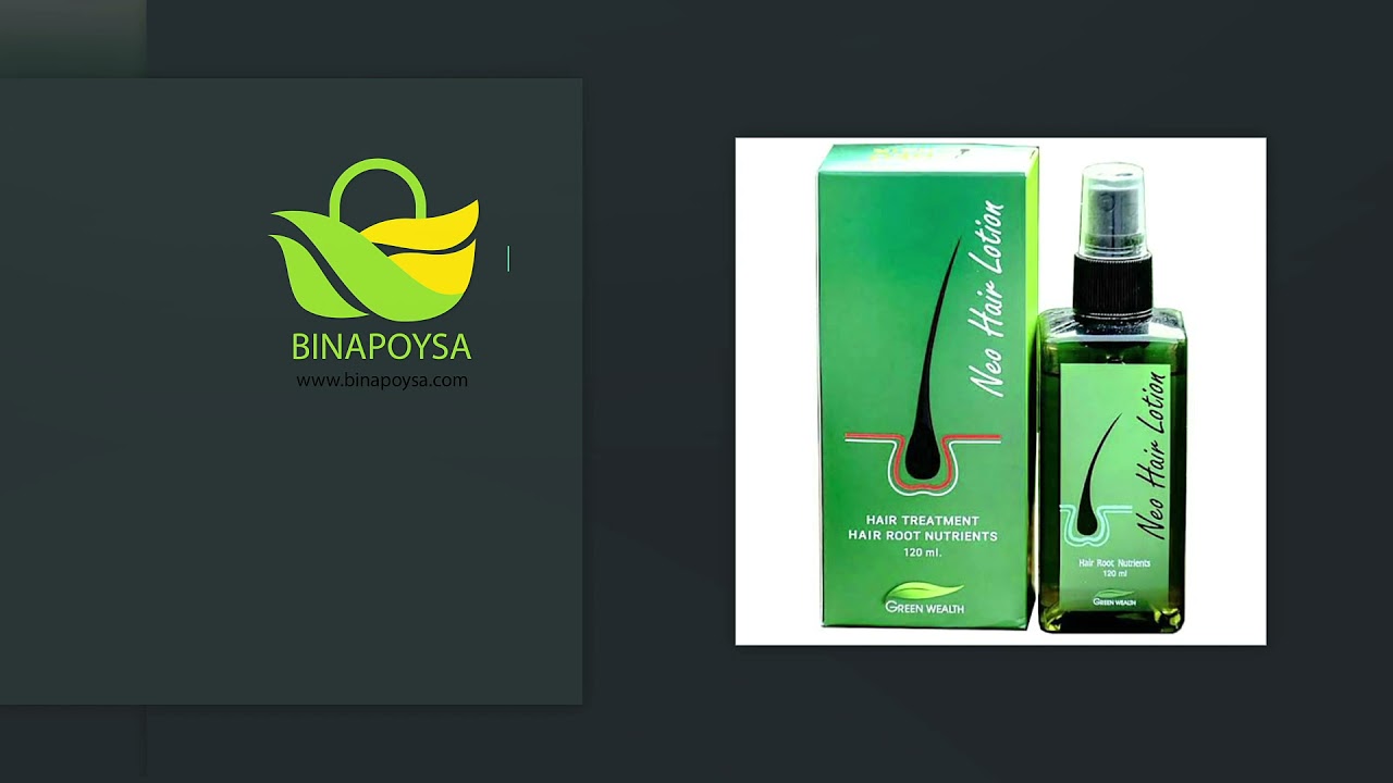 Neo Hair Lotion Side Effects / 20 X Neo Hair Lotion Growth Root Hair