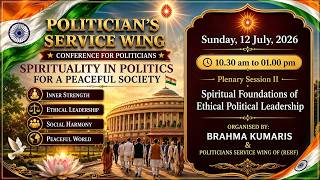Plenary Session - 02 I Politician Service Wing I Gyan Sarovar I Abu Raj I