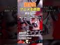 【超学生】アニメ主題歌メドレーpart1