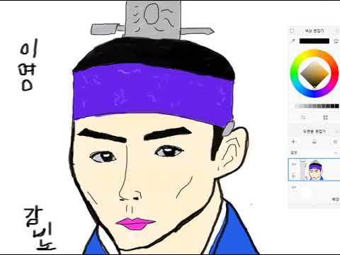 구르미 그린 달빛 이영 박보검 형님을(마우스로 그려 보았습니다)